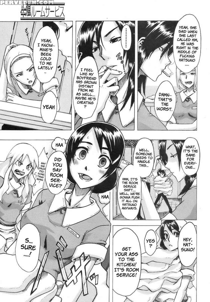 Junai-irregulars 1