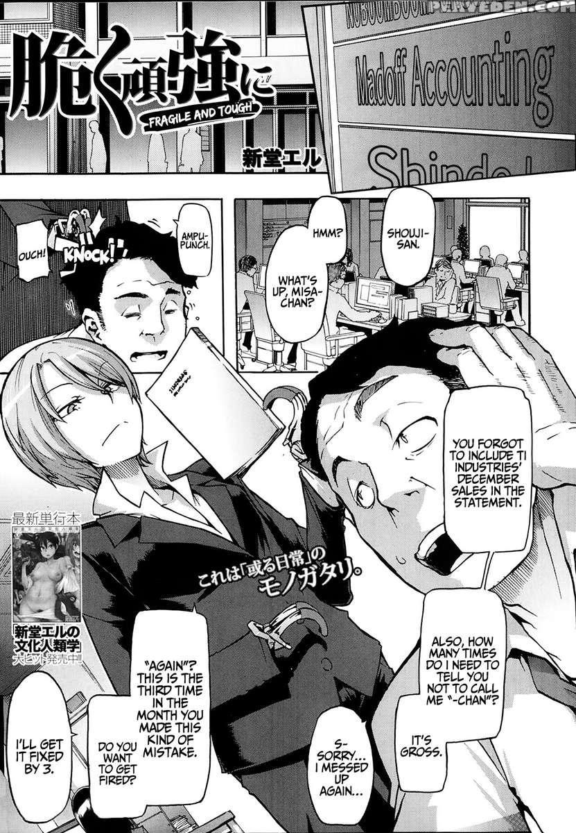 Junai-irregulars 1