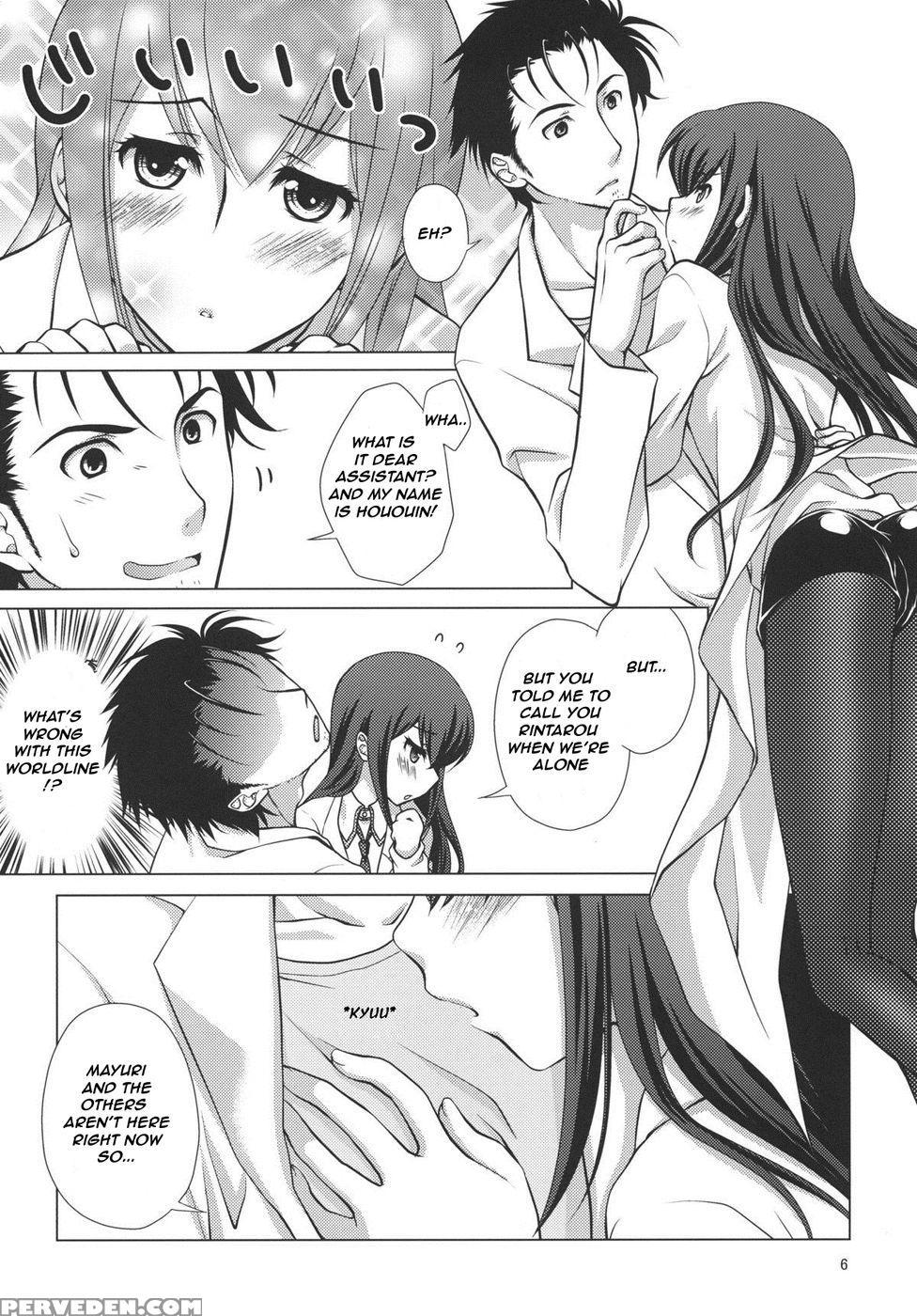 Junjoukaren No My Honey - Steins;gate 1