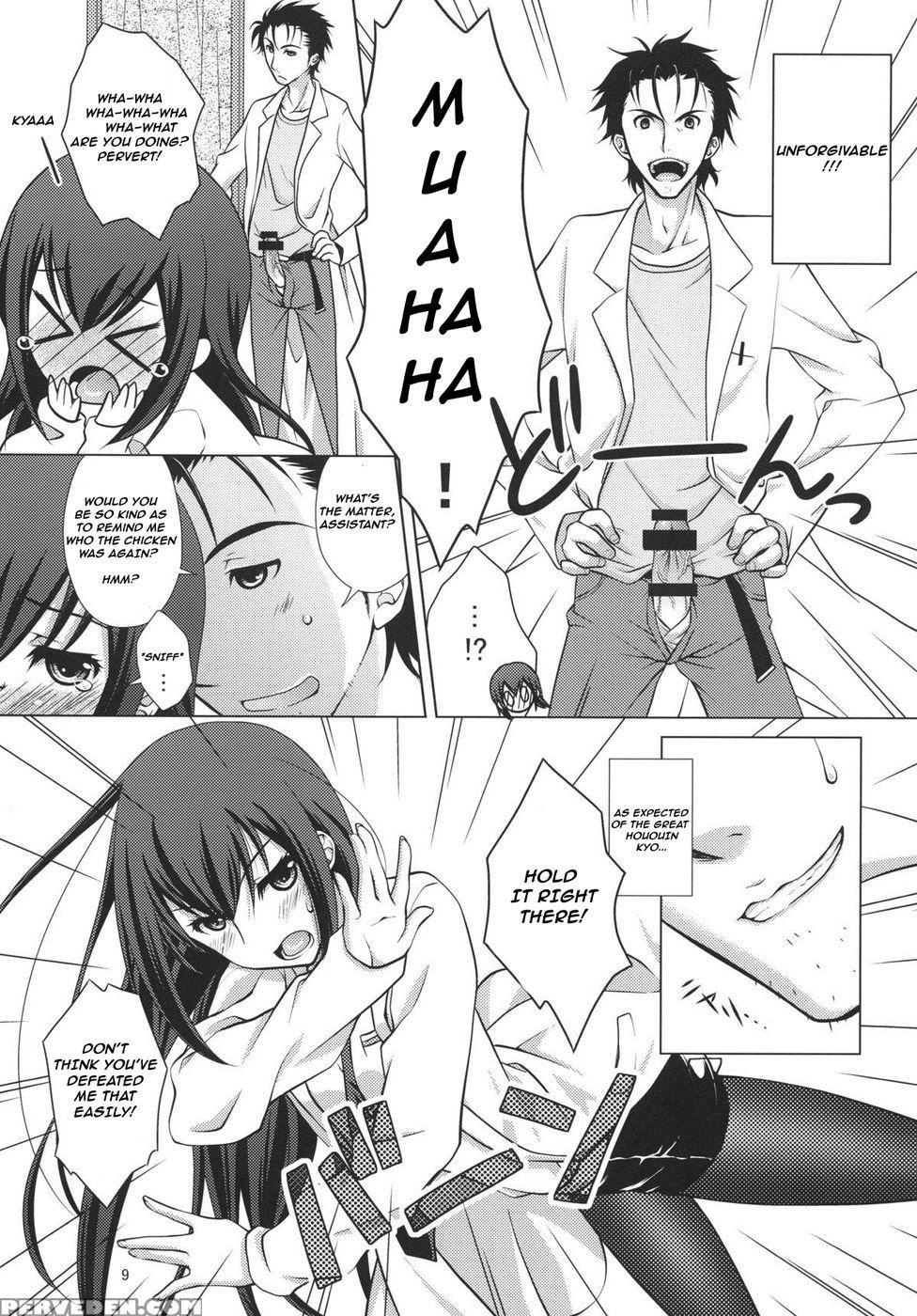 Junjoukaren No My Honey - Steins;gate 1