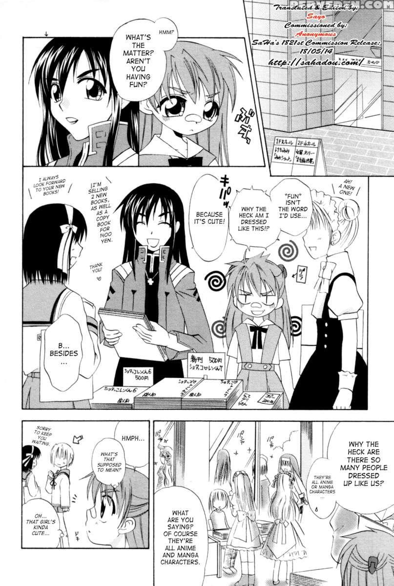 Junk Friends 1