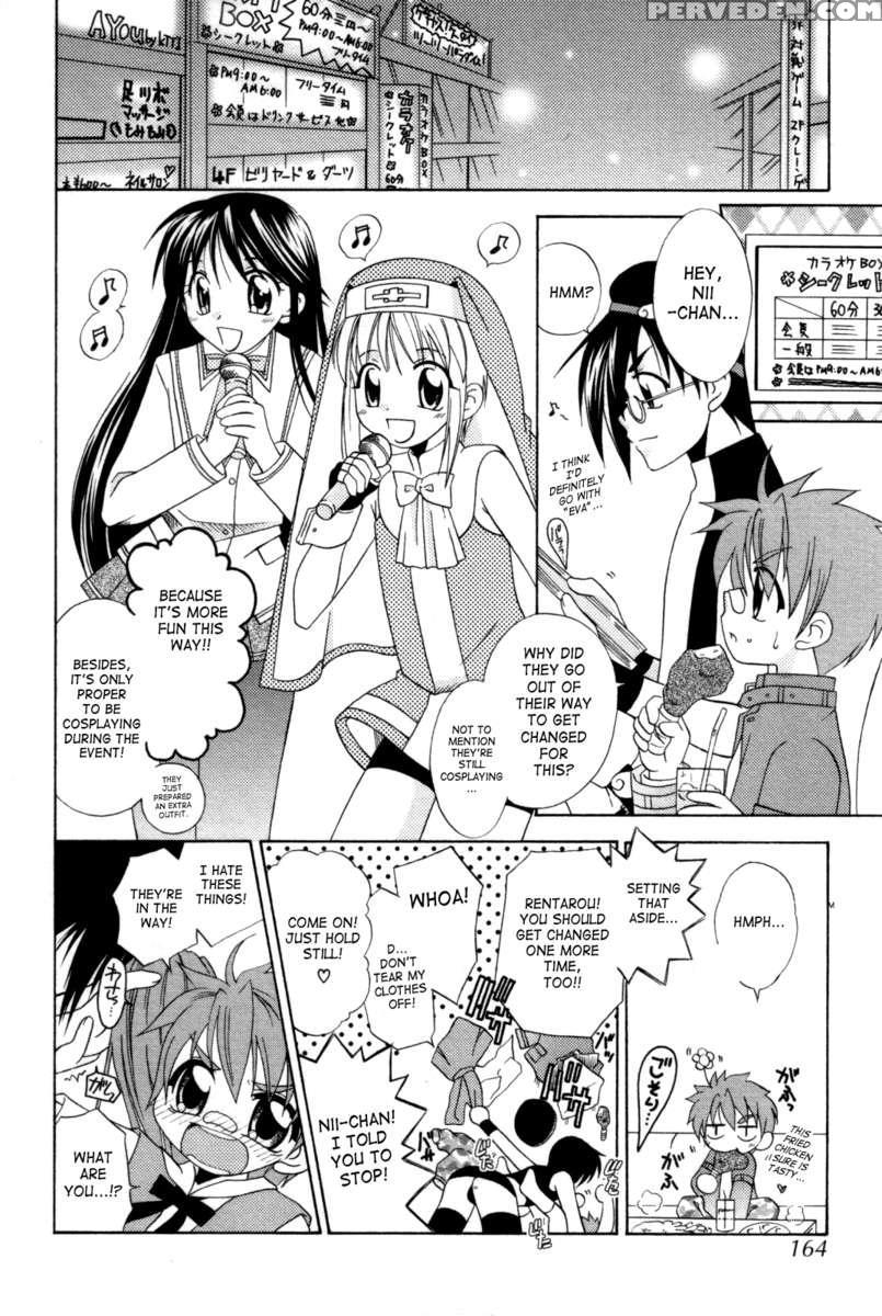 Junk Friends 1