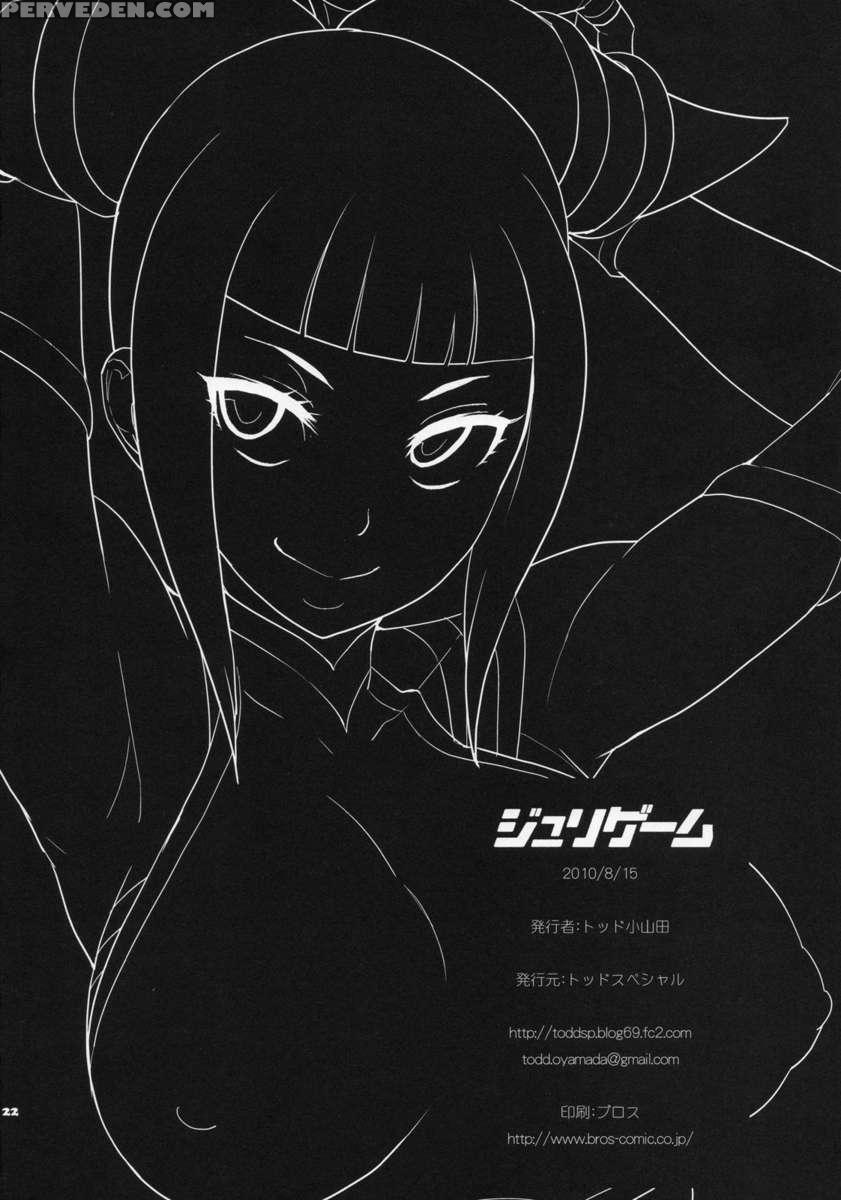 Jurigame 1