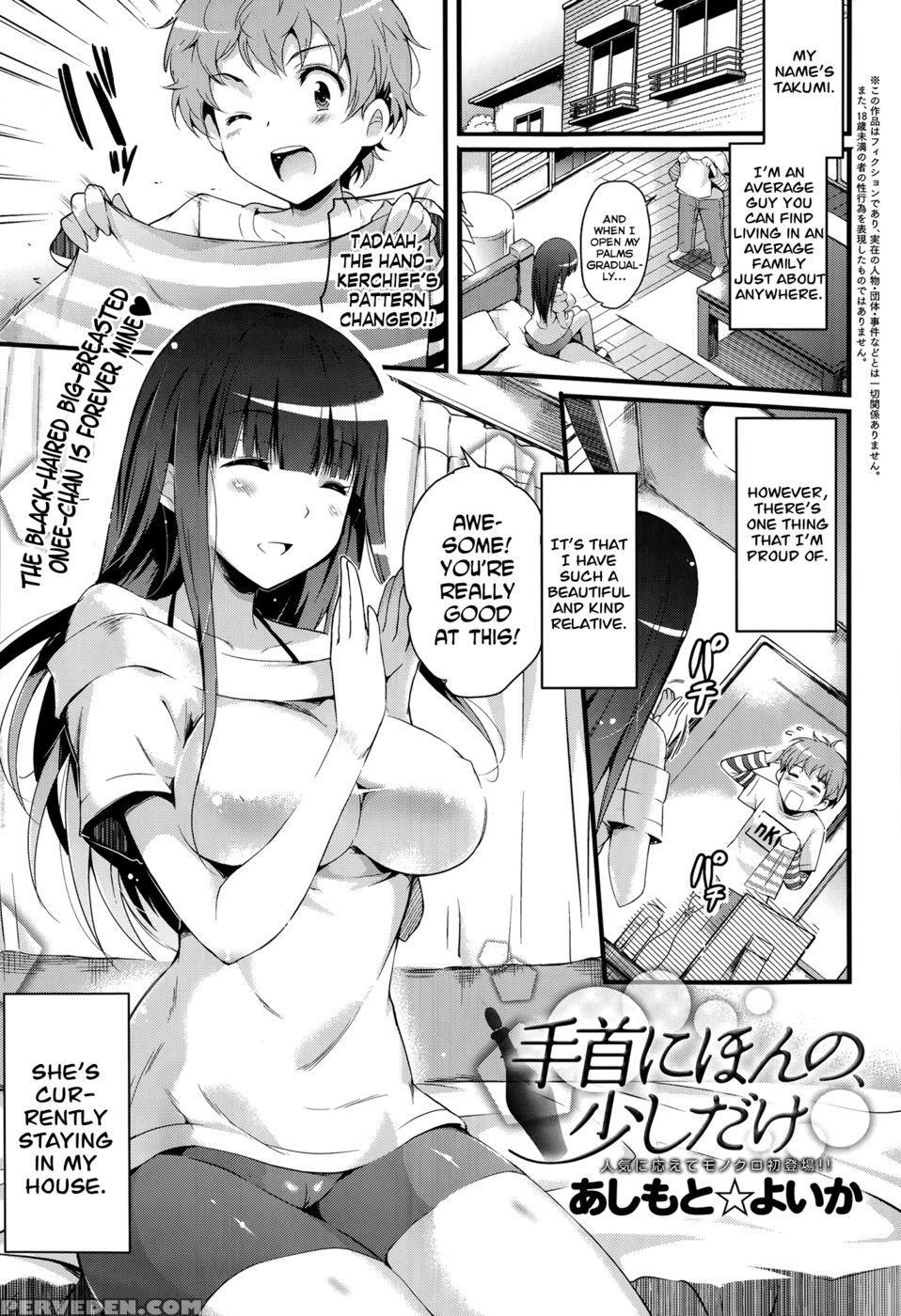 Just A Small Tad On The Wrists - Ashimoto Yoika 1