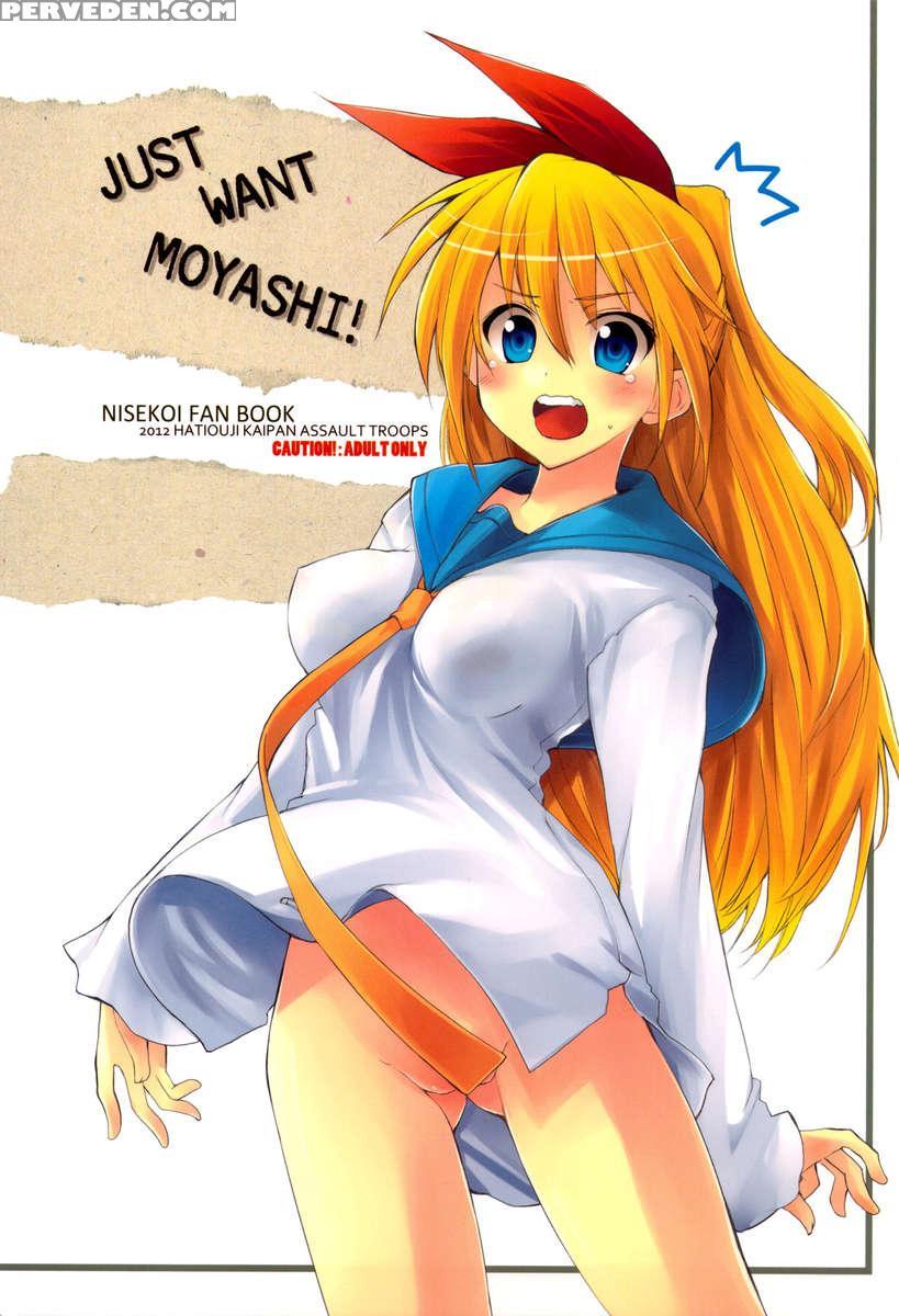 Just Want Moyashi! 1