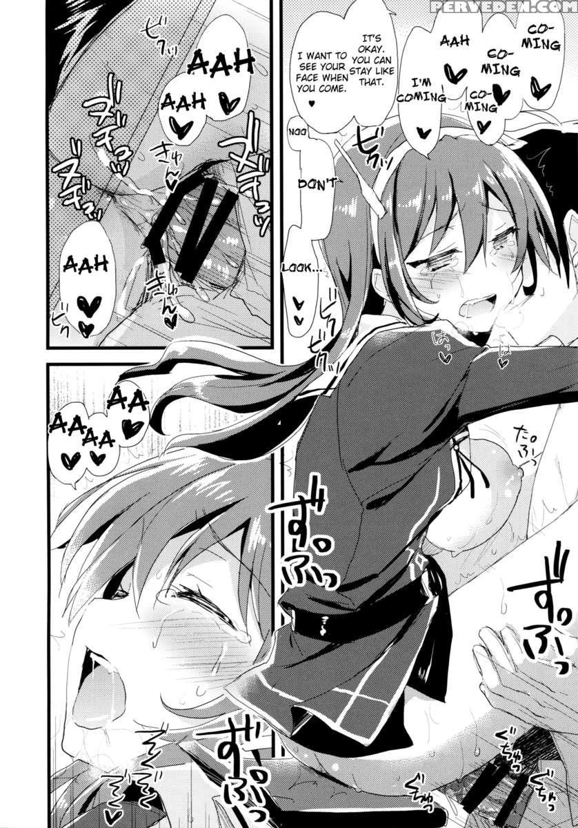 Juujun Koiuta 1