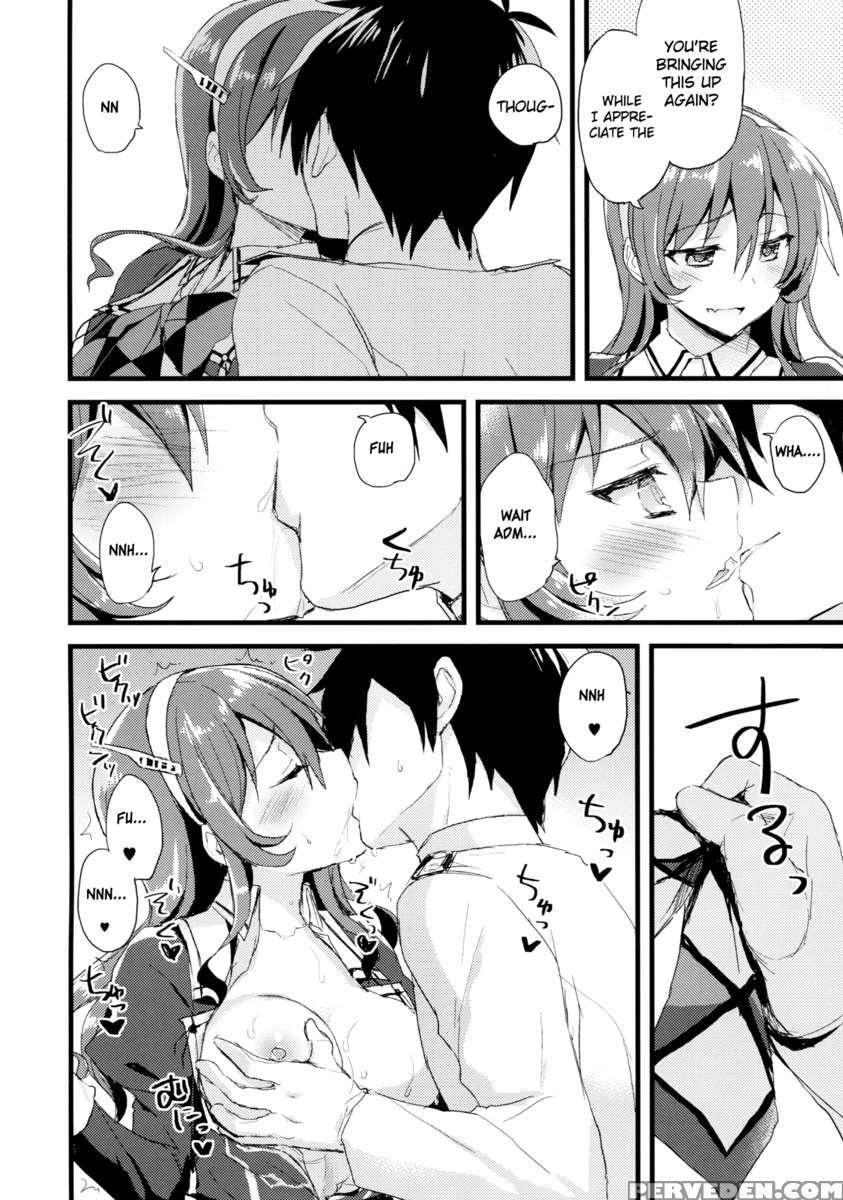 Juujun Koiuta 1
