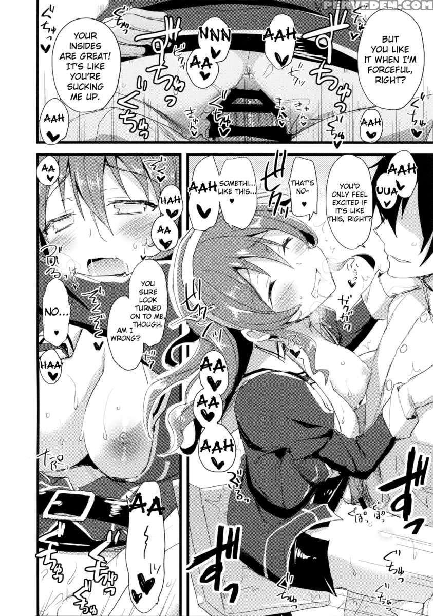 Juujun Koiuta 1