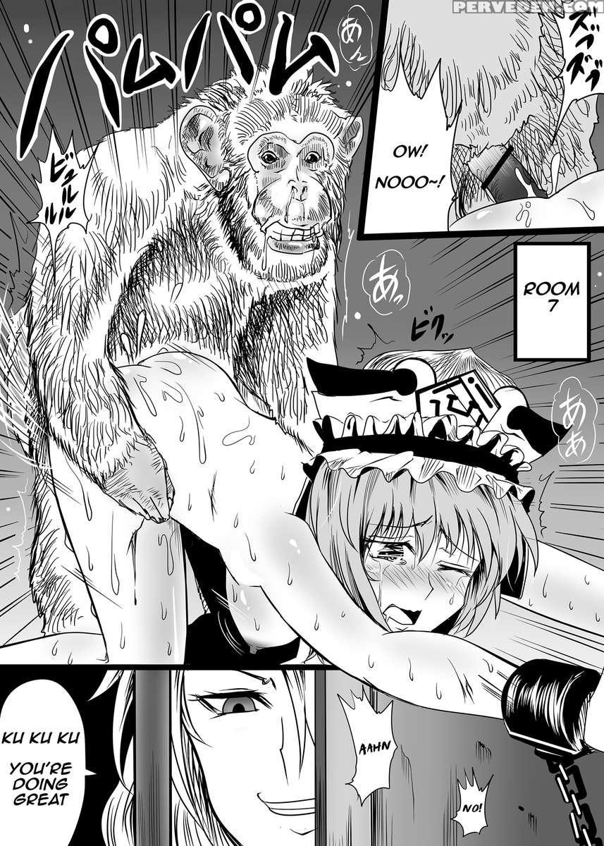 Juukan Shussan Kenkyuu 1