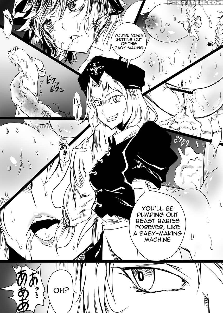 Juukan Shussan Kenkyuu 1