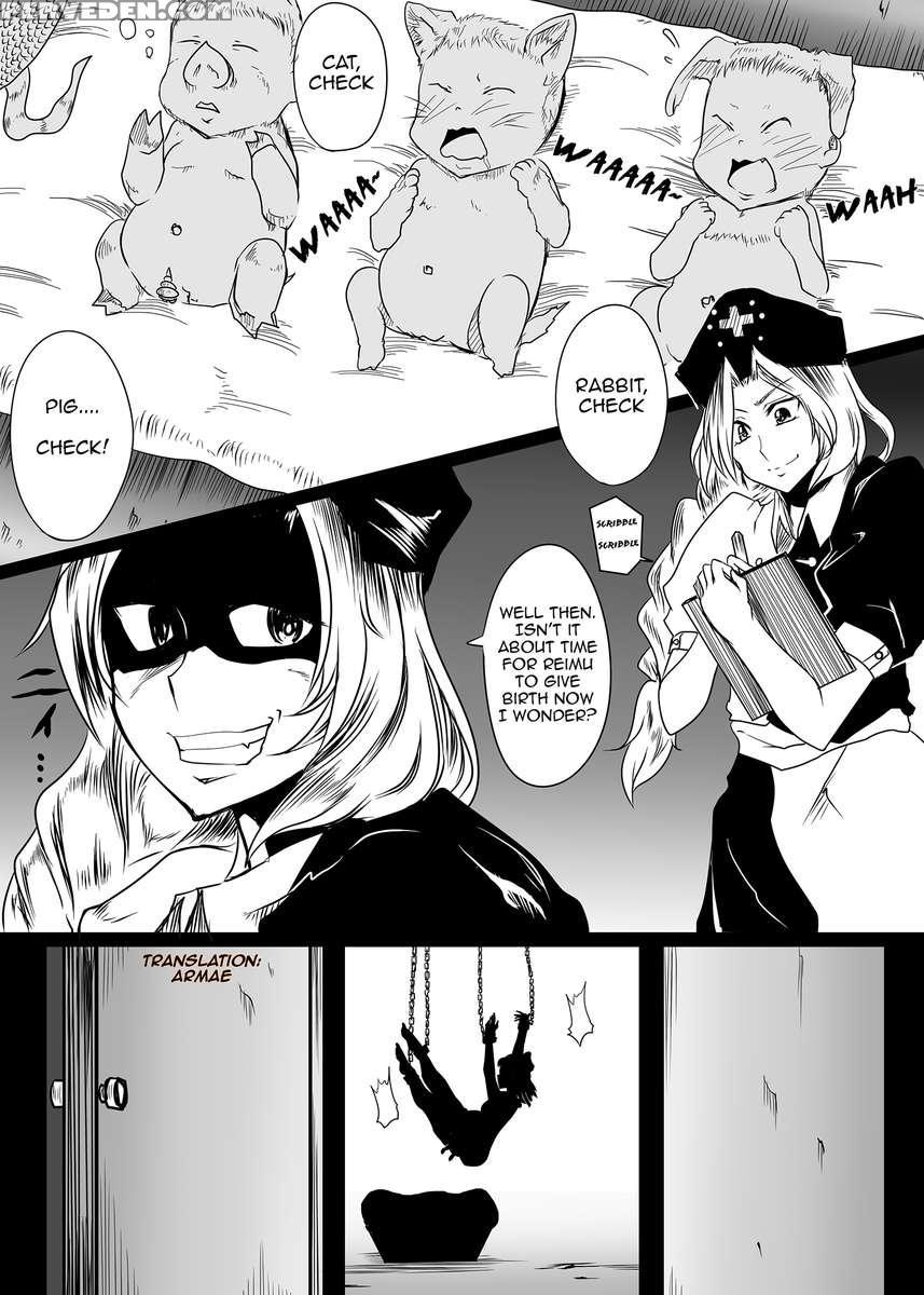 Juukan Shussan Kenkyuu 1