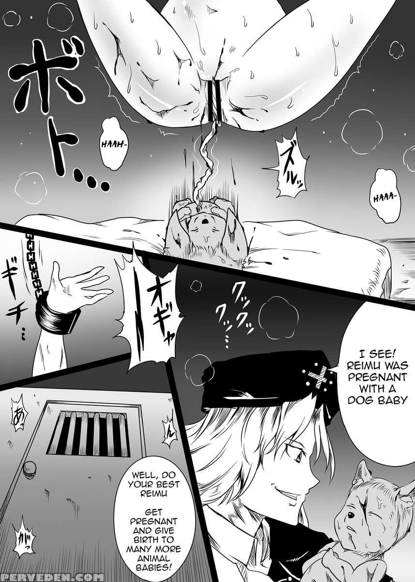 Juukan Shussan Kenkyuu 1