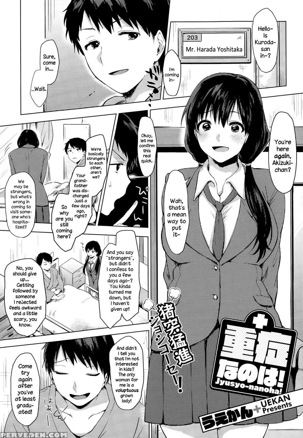 Juushou Nano Wa! - Uekan 1