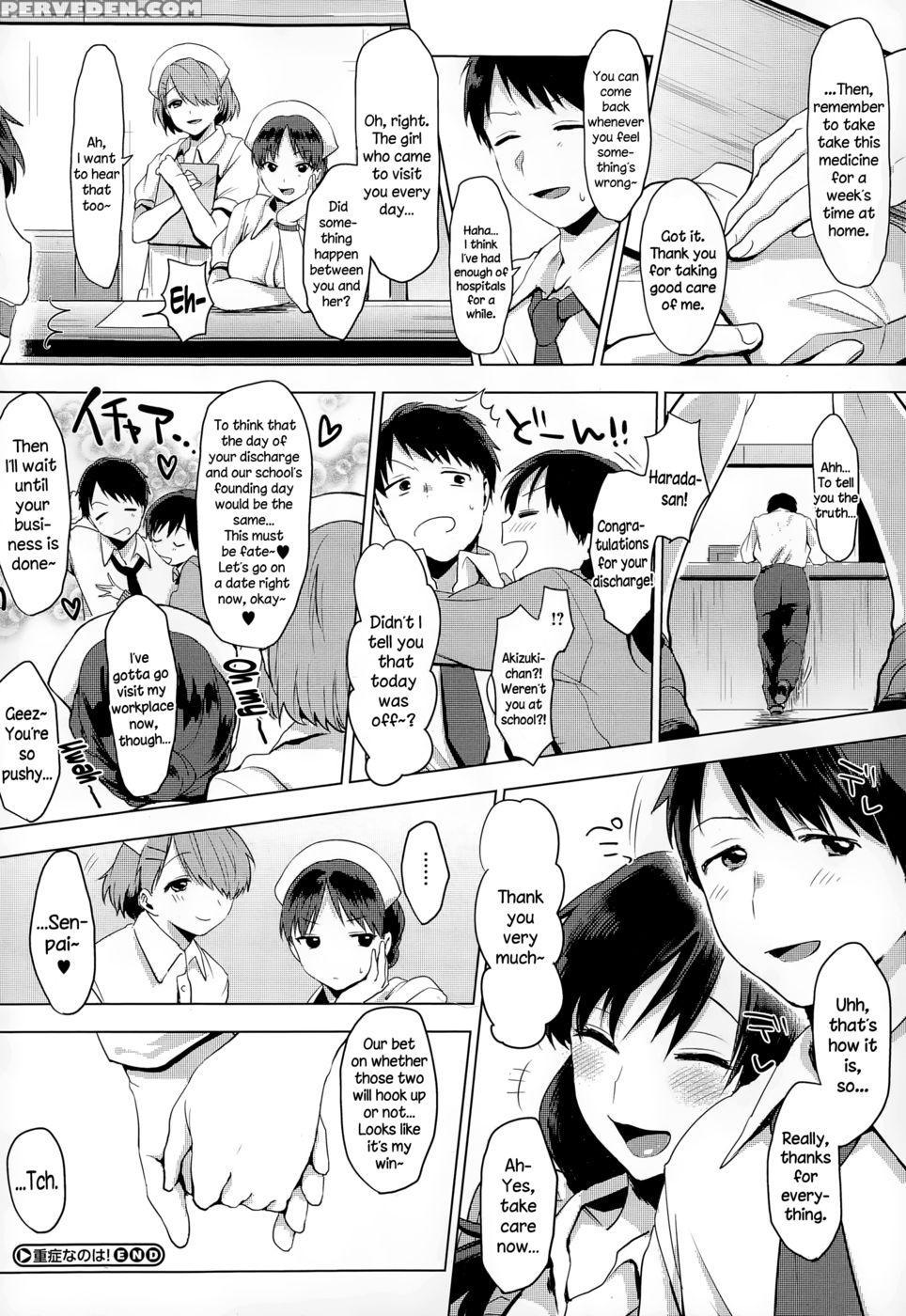 Juushou Nano Wa! - Uekan 1