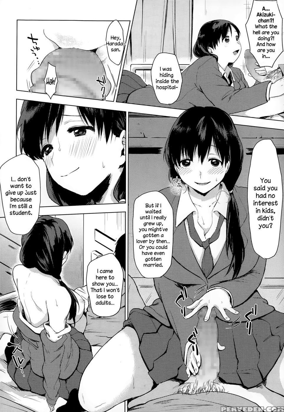 Juushou Nano Wa! - Uekan 1