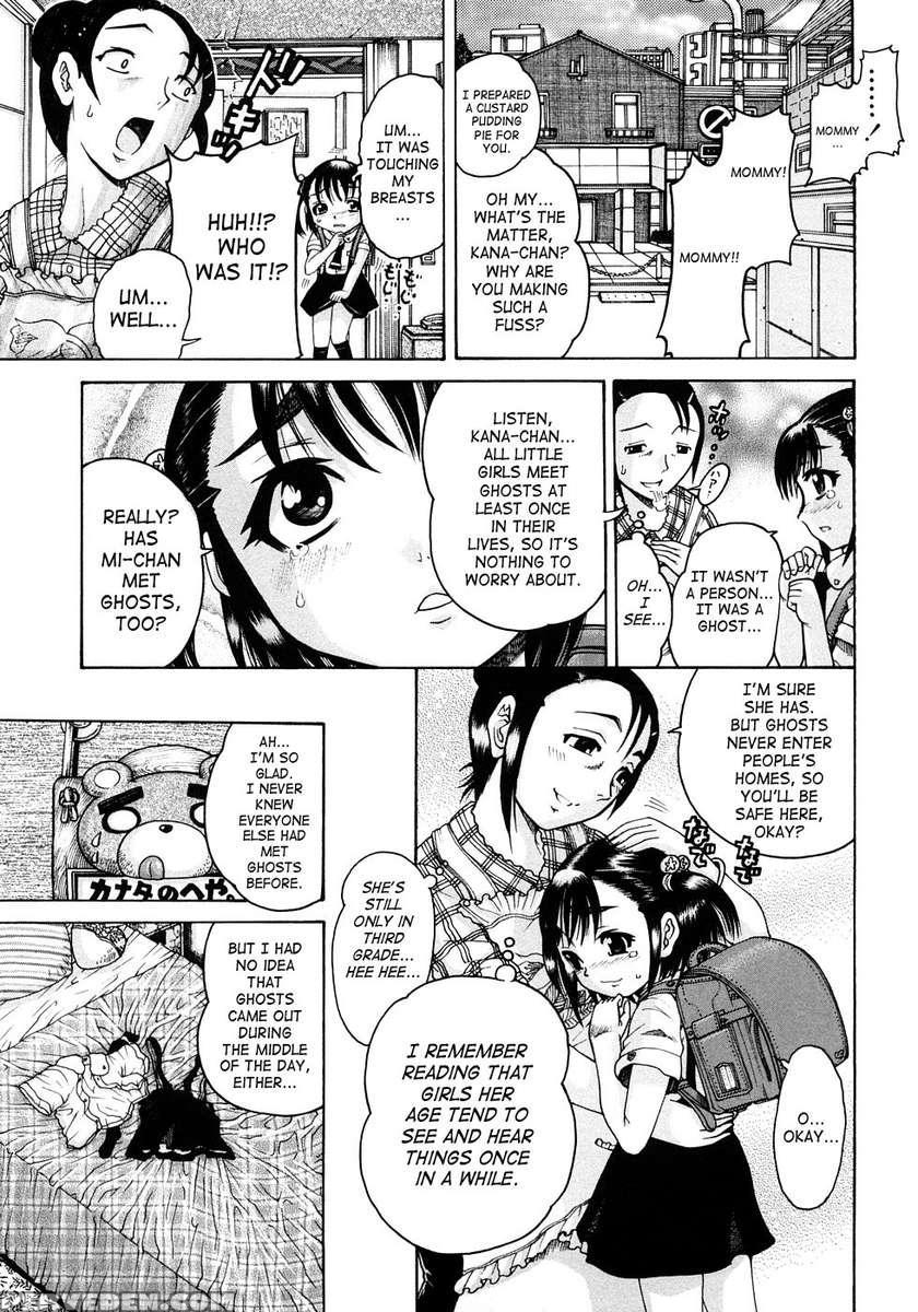 Jyokuiku 1