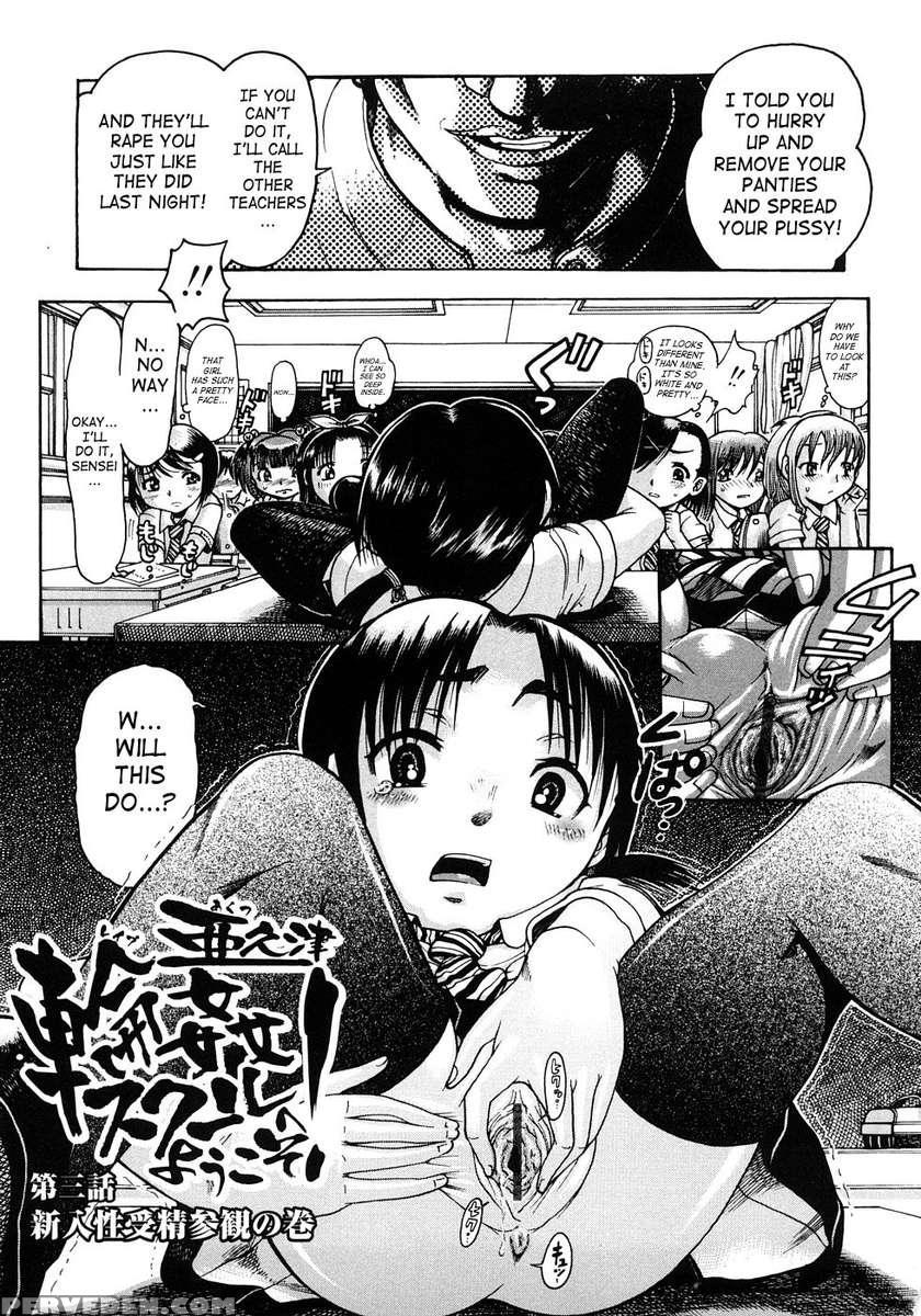 Jyokuiku 1