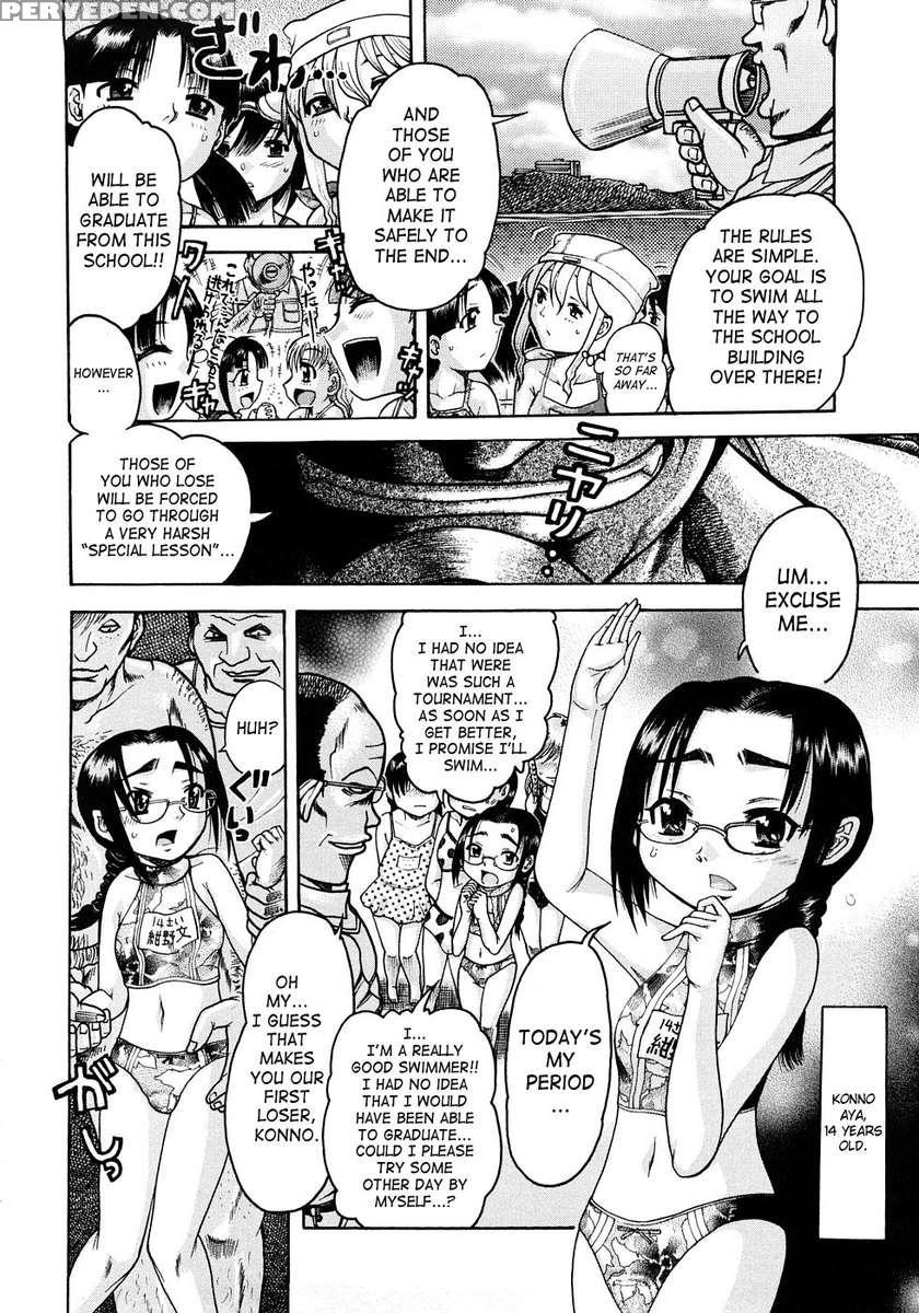 Jyokuiku 1