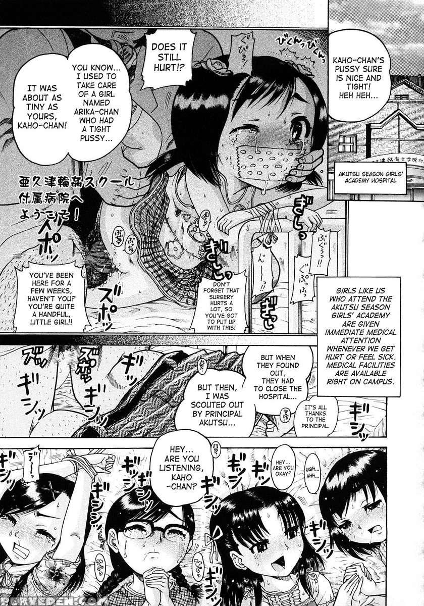 Jyokuiku 1