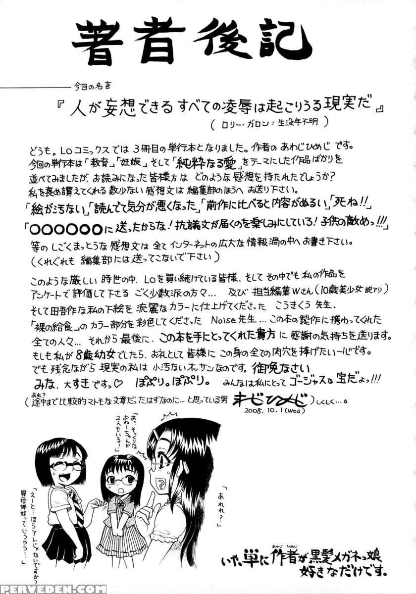 Jyokuiku 1