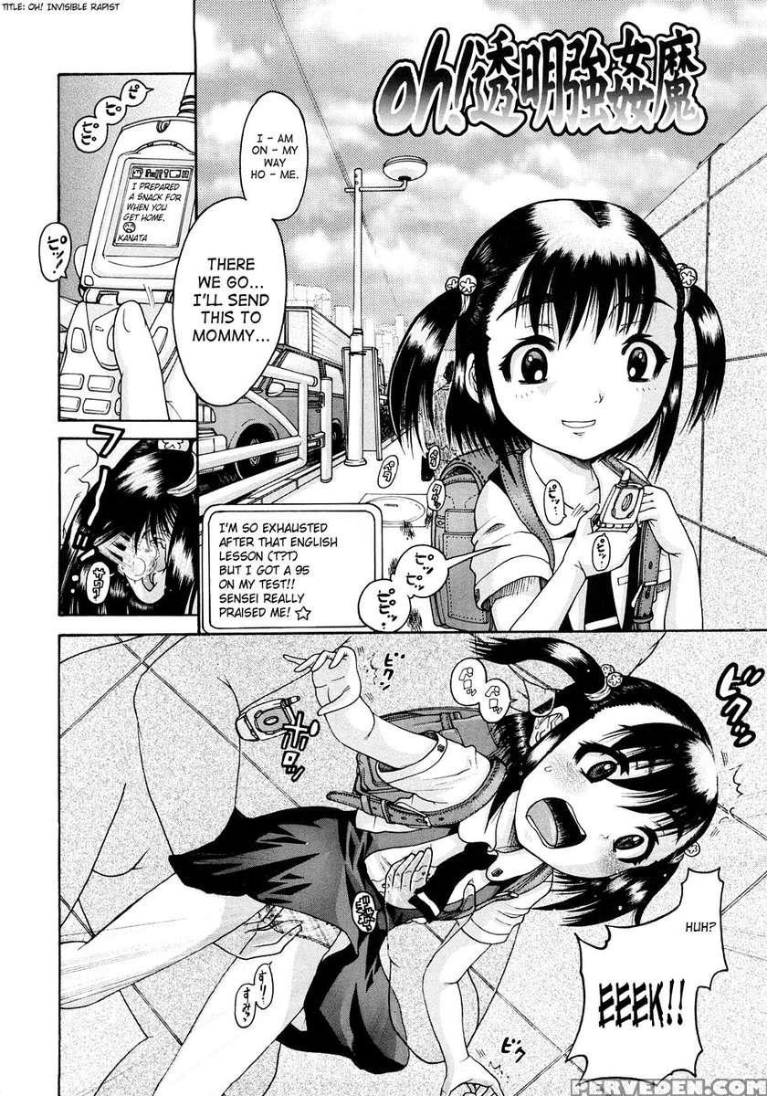 Jyokuiku 1