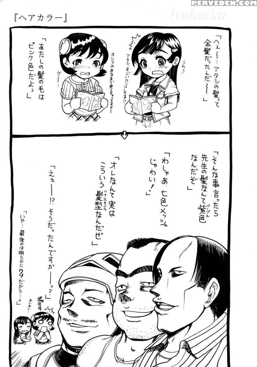 Jyokuiku 1