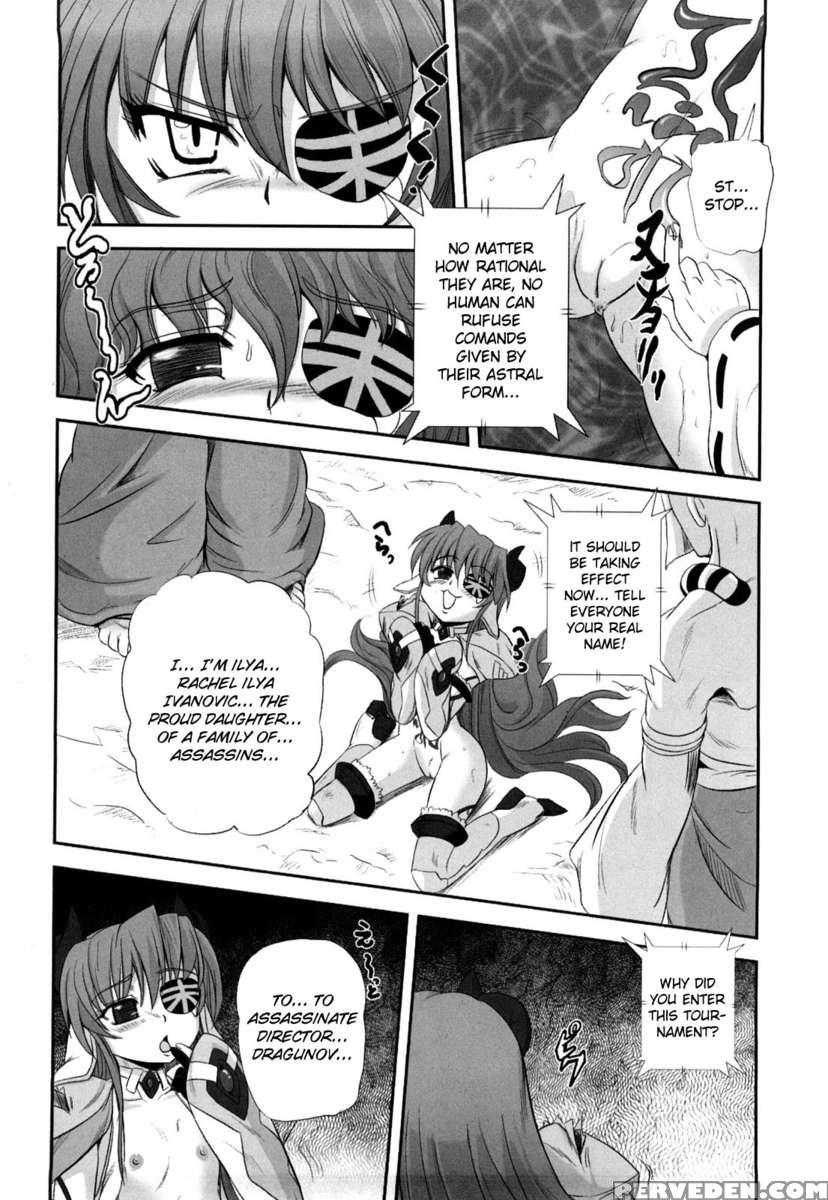Jyuki Enbu 1