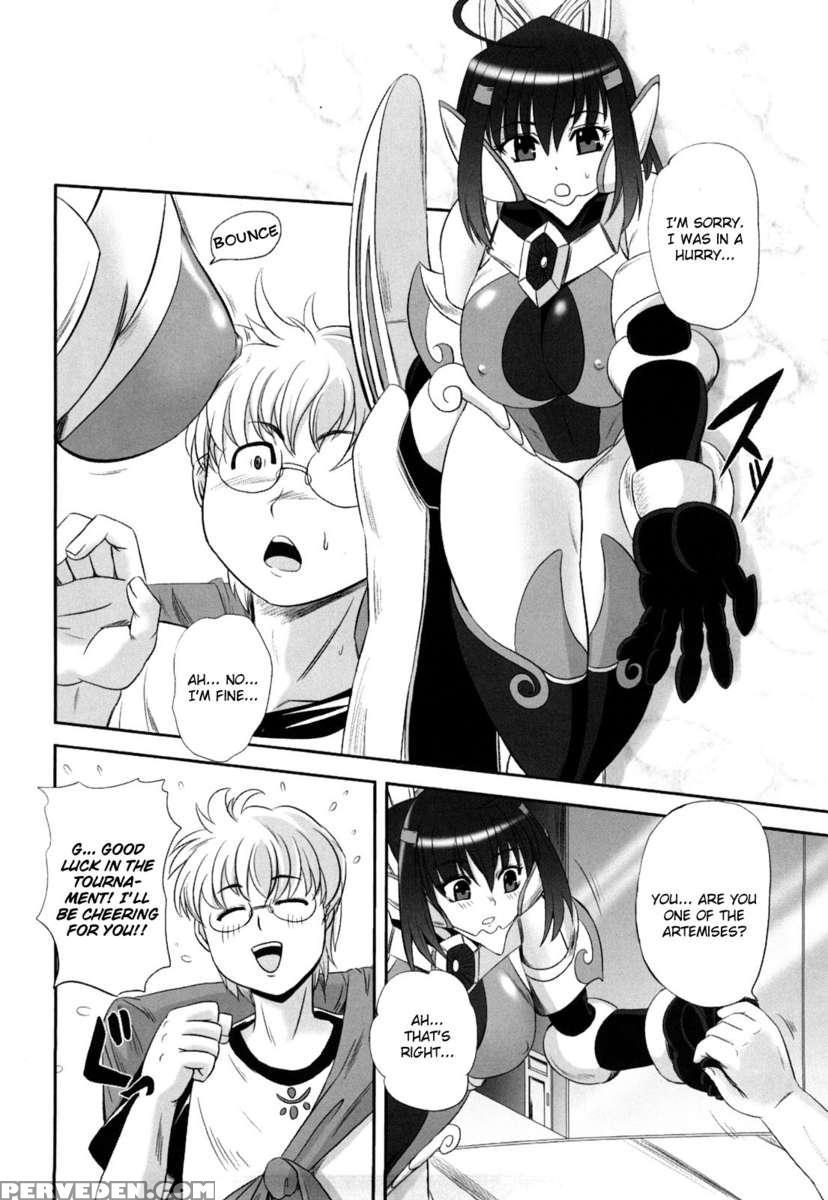 Jyuki Enbu 1