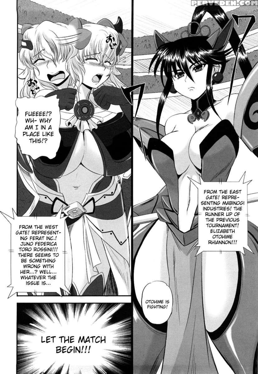 Jyuki Enbu 1