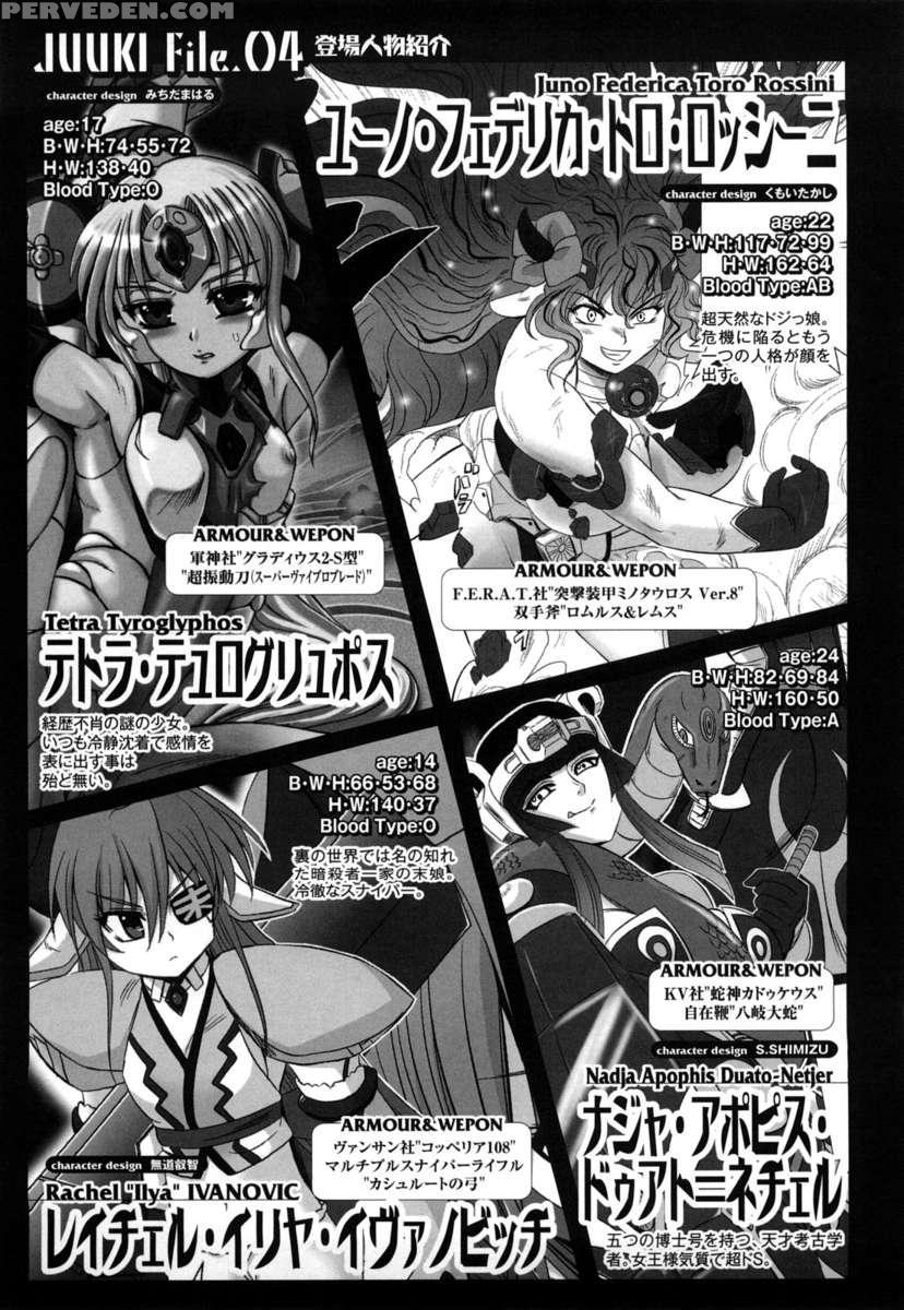 Jyuki Enbu 1