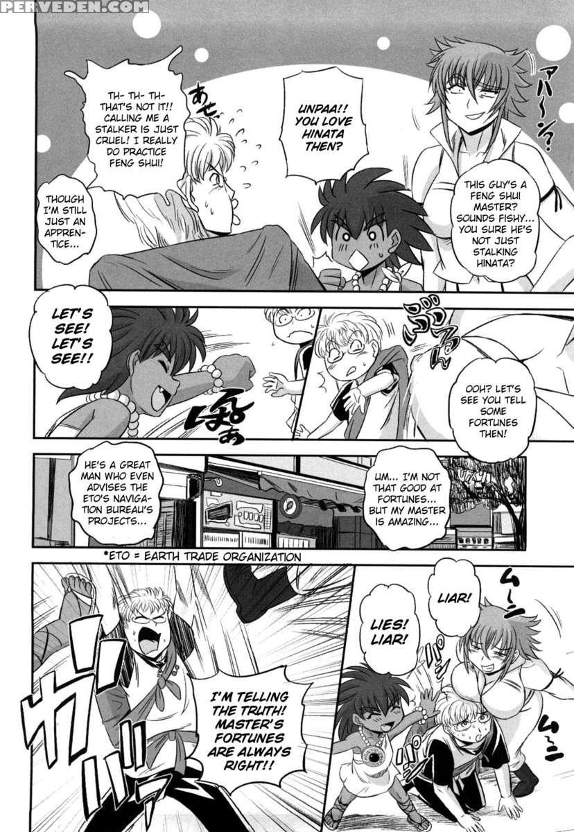 Jyuki Enbu 1
