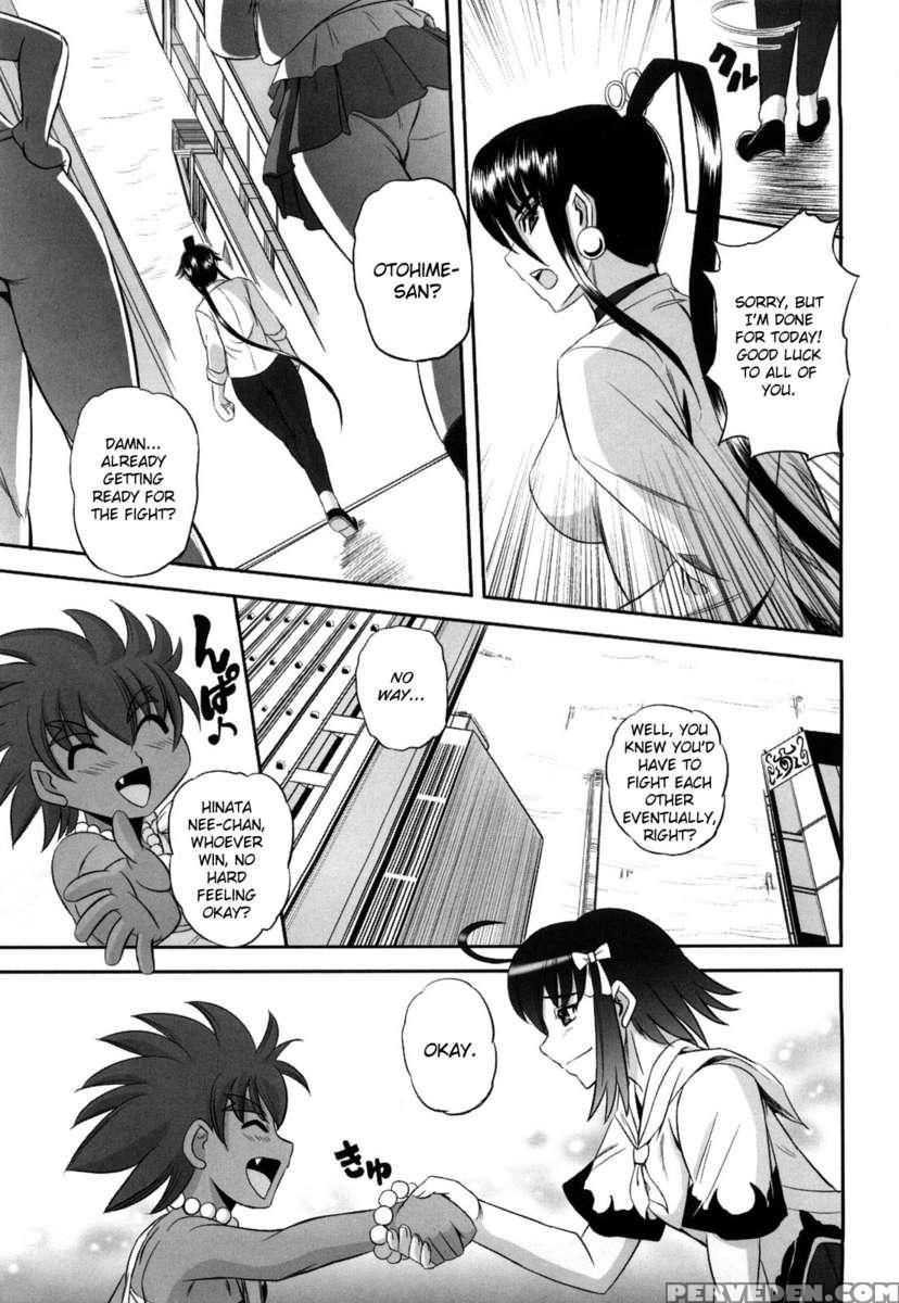 Jyuki Enbu 1