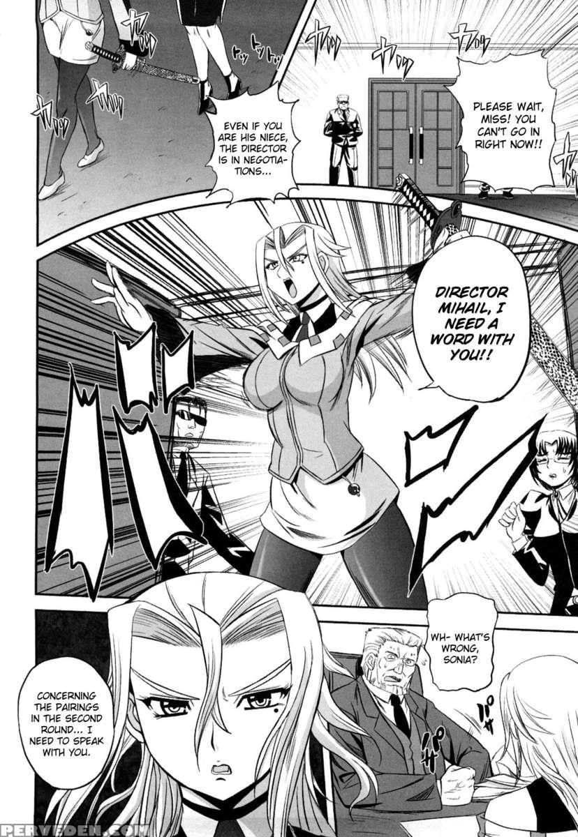 Jyuki Enbu 1