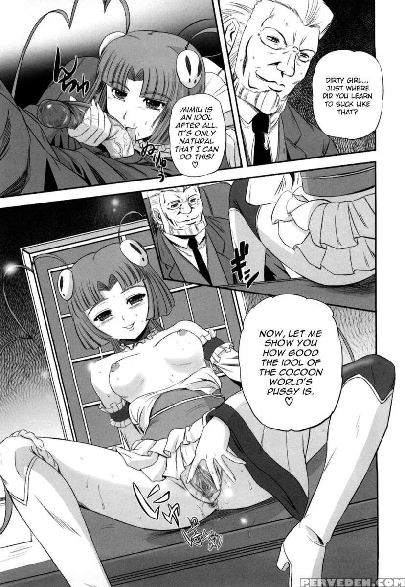Jyuki Enbu 1