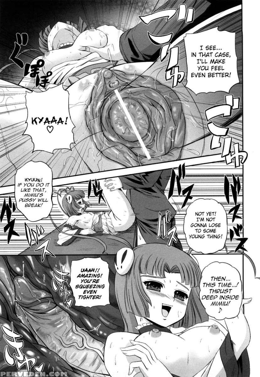 Jyuki Enbu 1