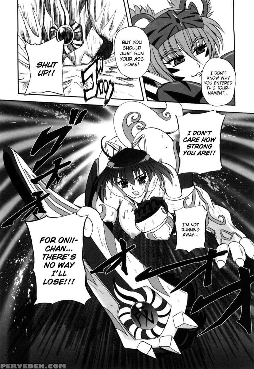 Jyuki Enbu 1