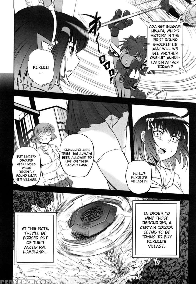 Jyuki Enbu 1