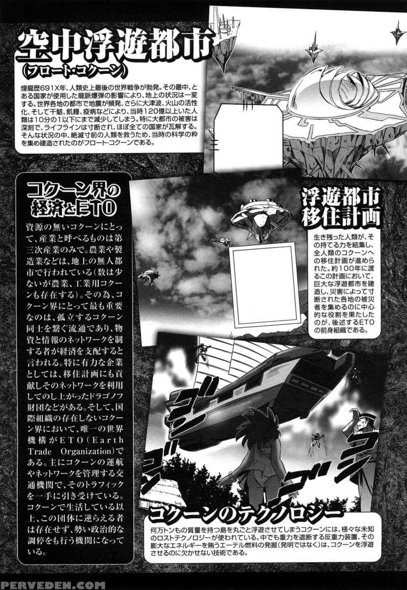 Jyuki Enbu 1