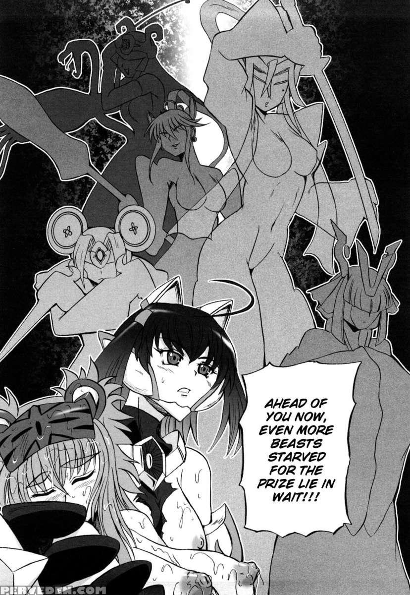 Jyuki Enbu 1
