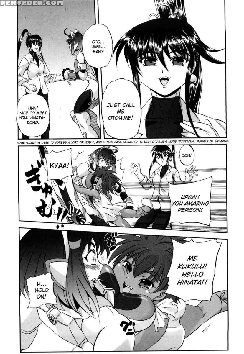 Jyuki Enbu 1