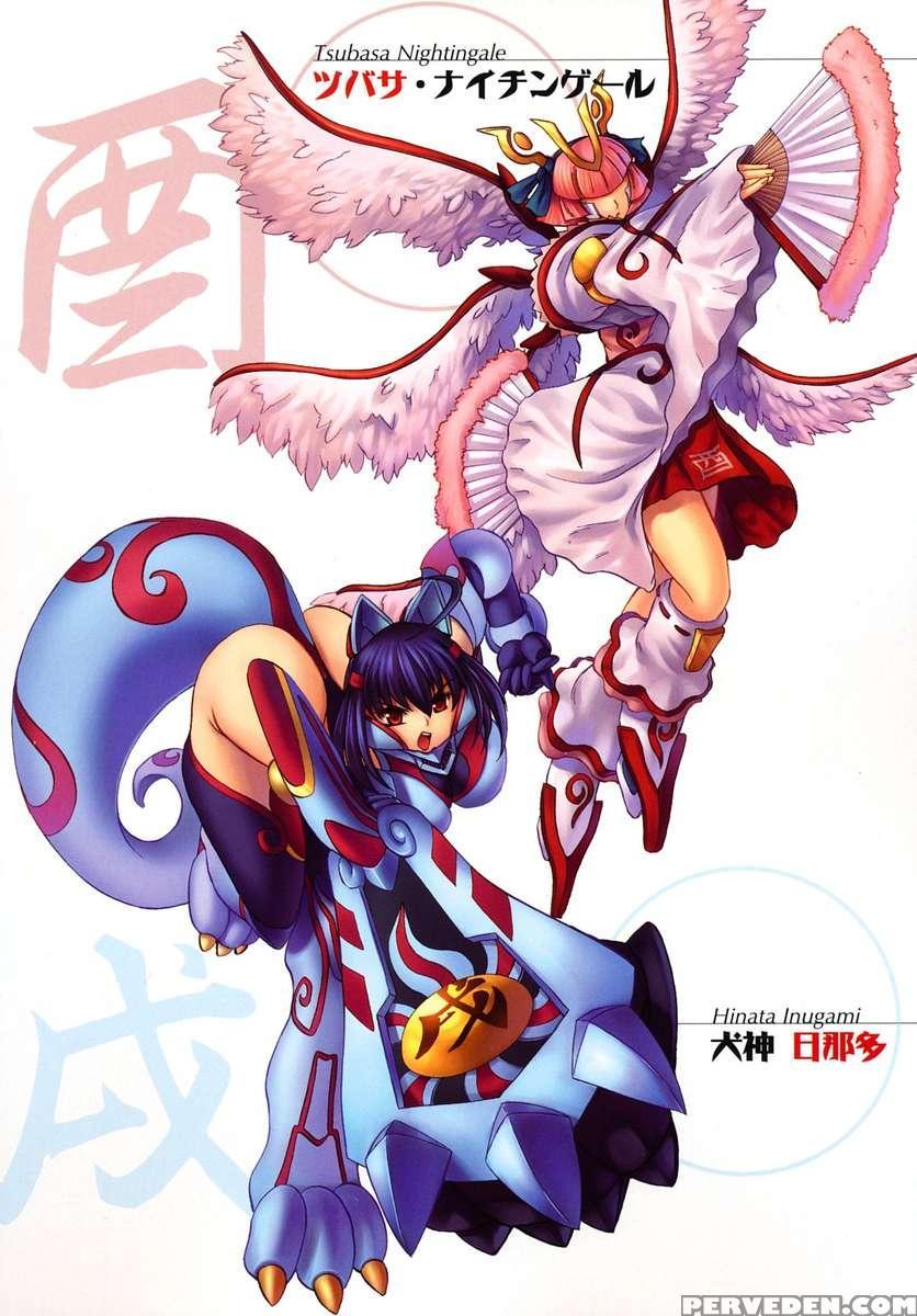 Jyuki Enbu 1