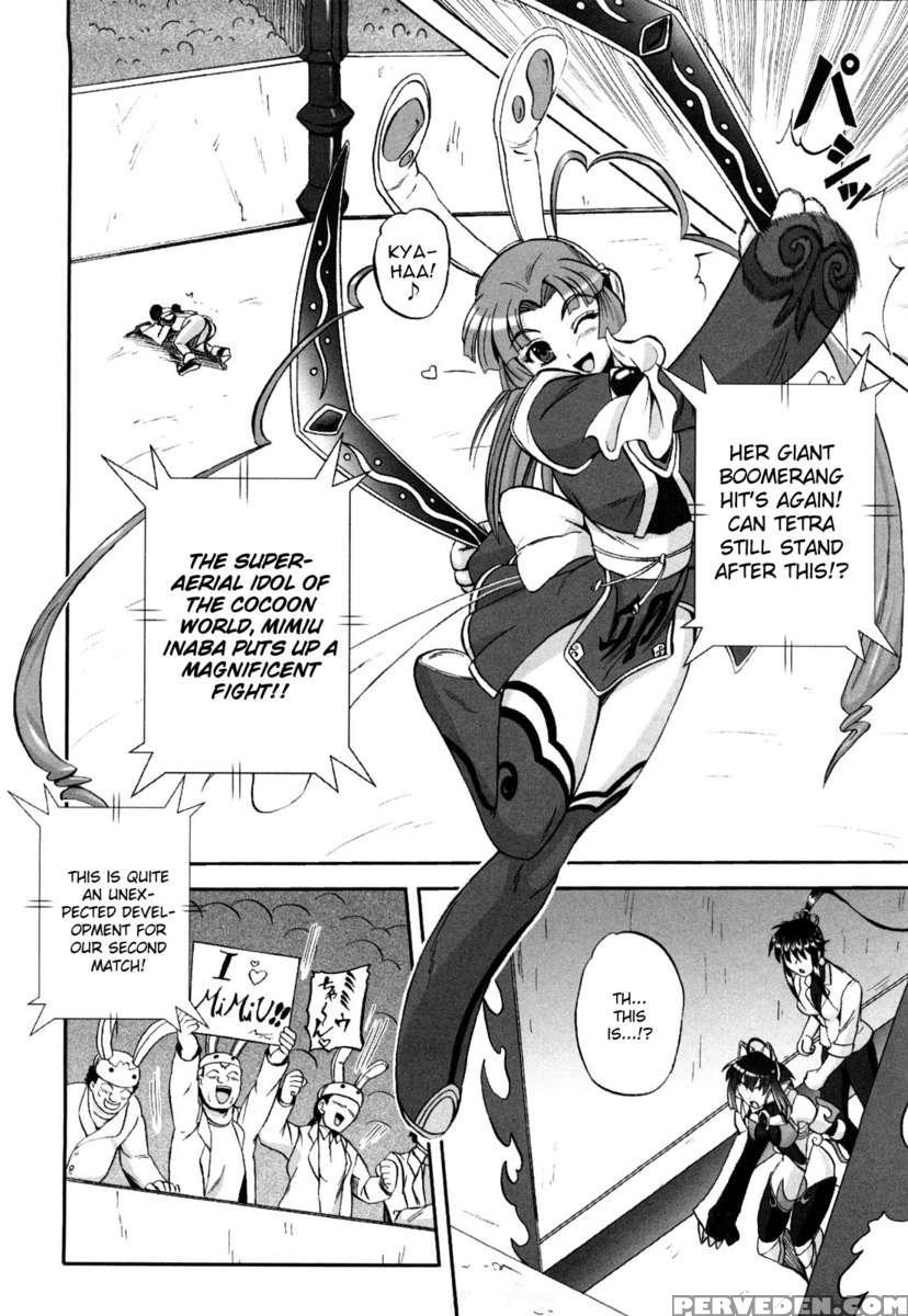 Jyuki Enbu 1