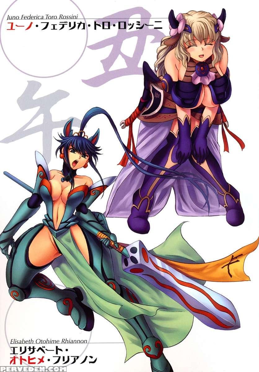 Jyuki Enbu 1