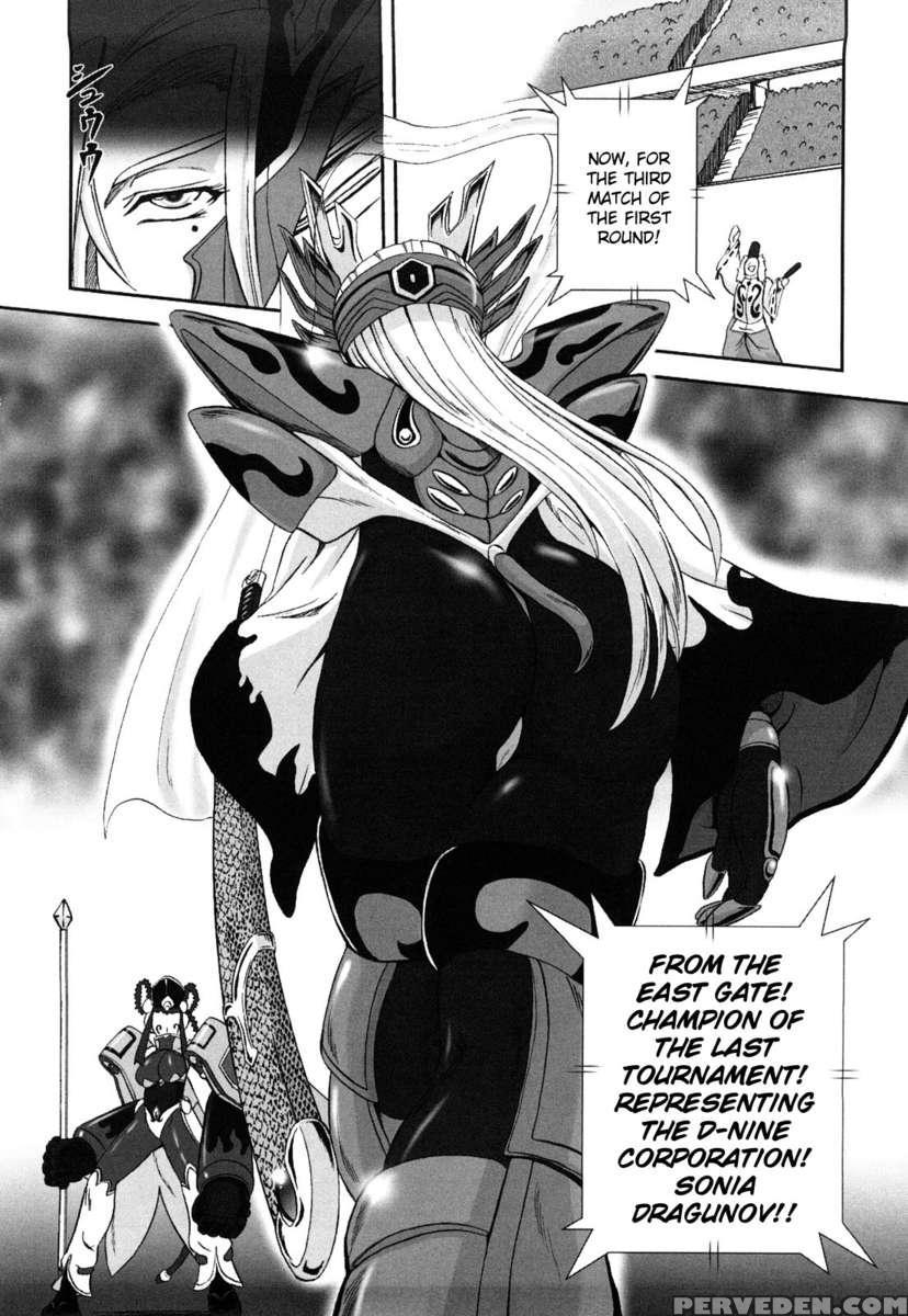 Jyuki Enbu 1