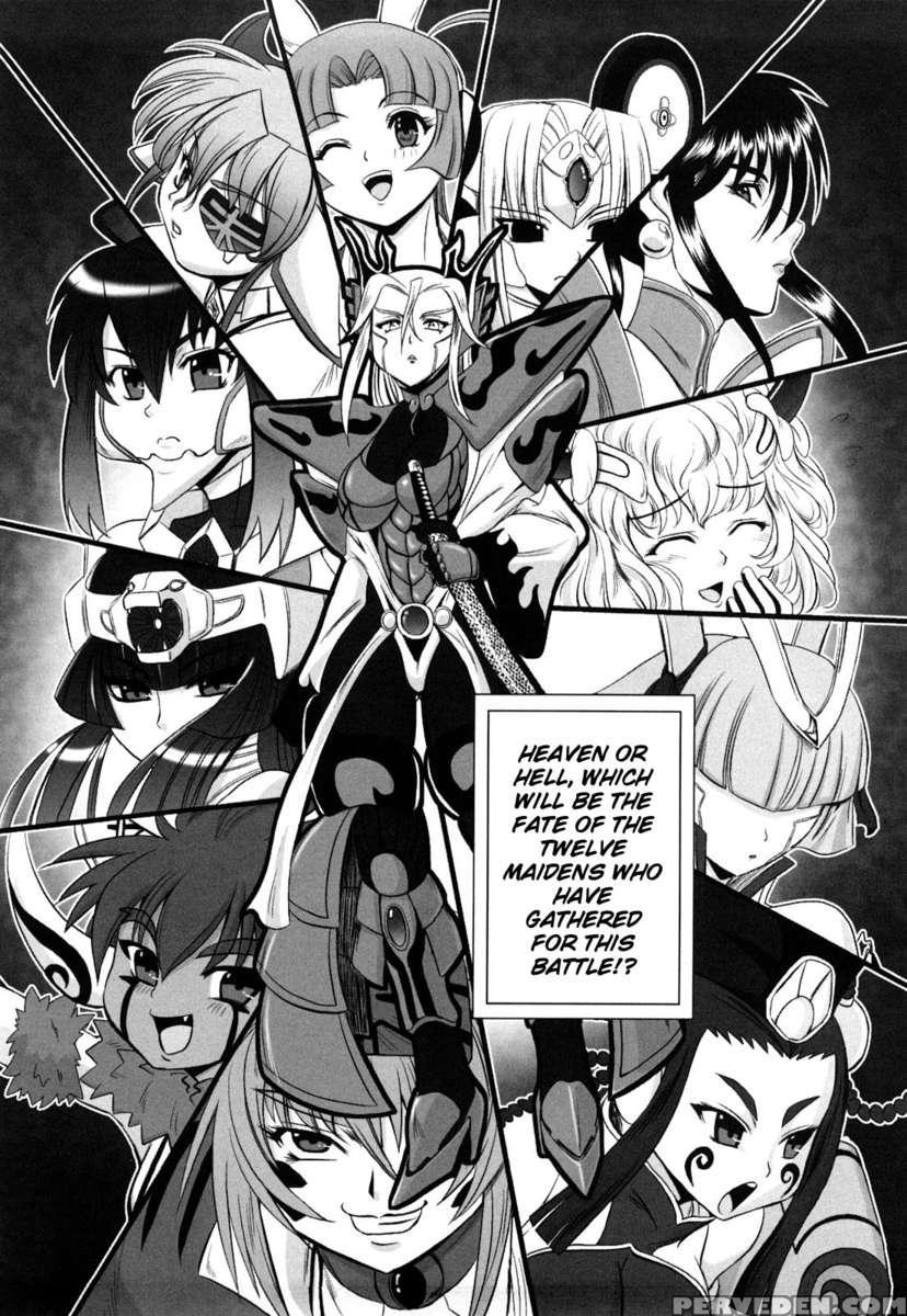 Jyuki Enbu 1