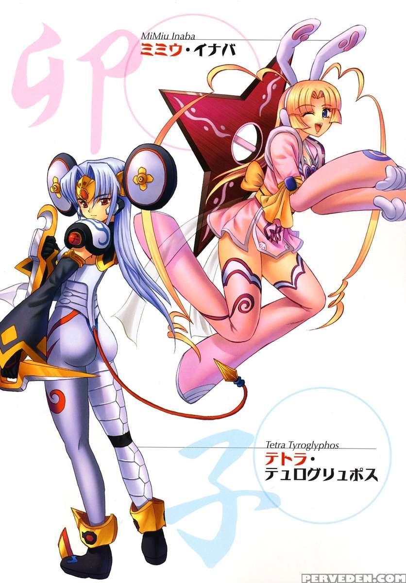 Jyuki Enbu 1