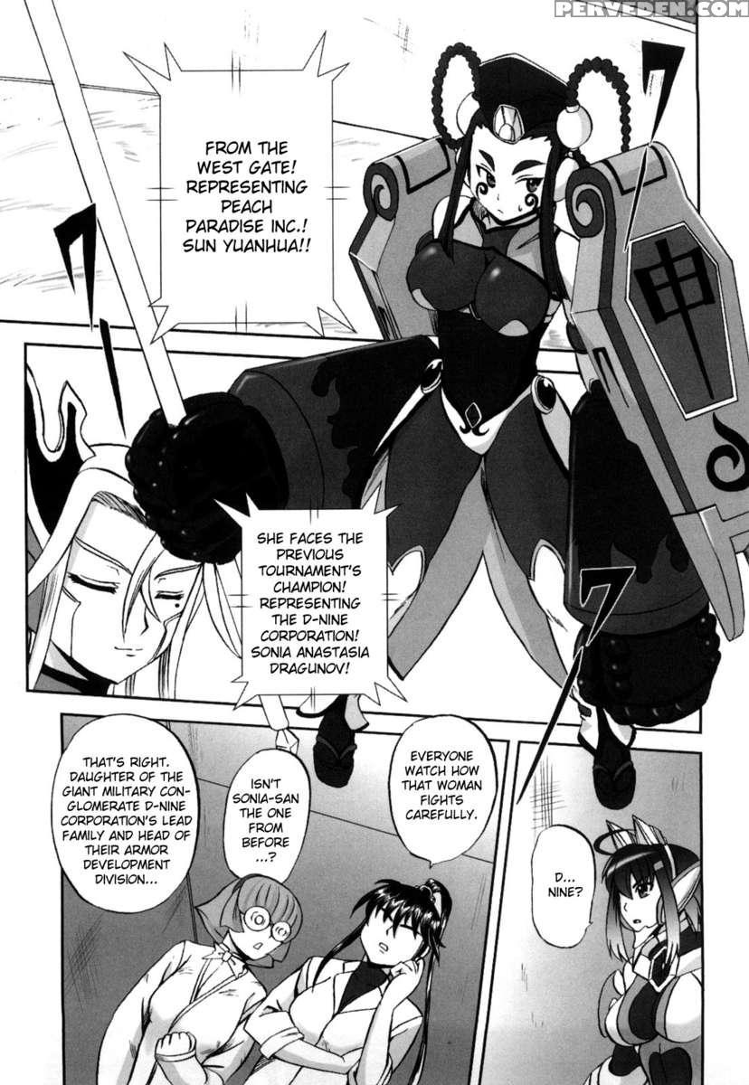 Jyuki Enbu 1