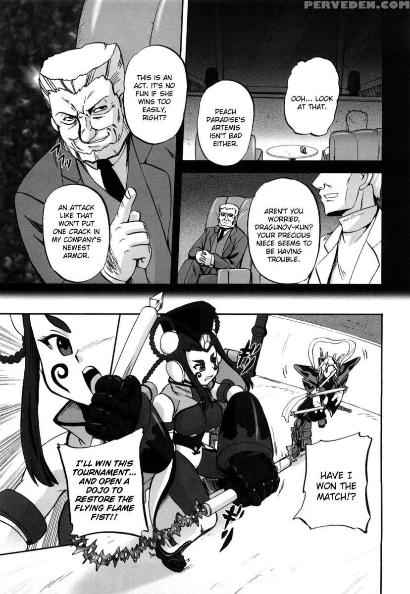 Jyuki Enbu 1
