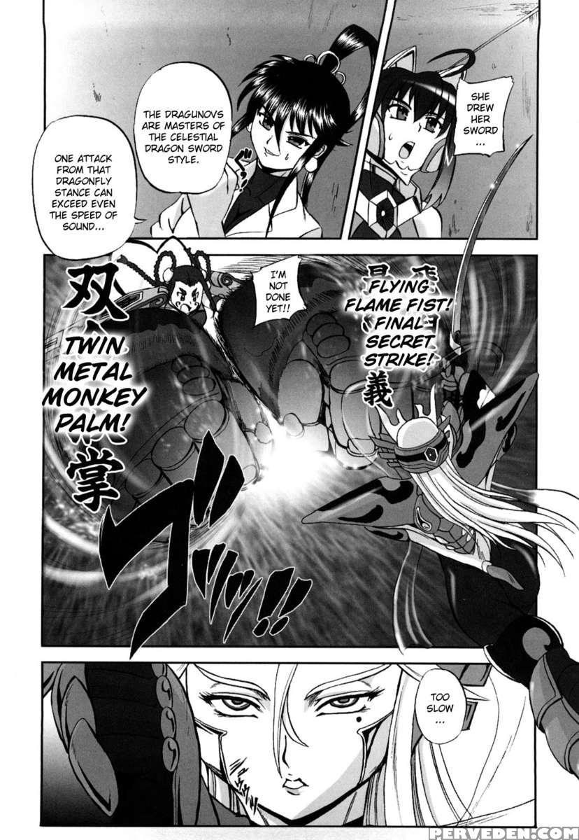 Jyuki Enbu 1
