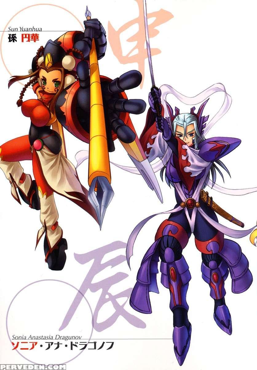 Jyuki Enbu 1
